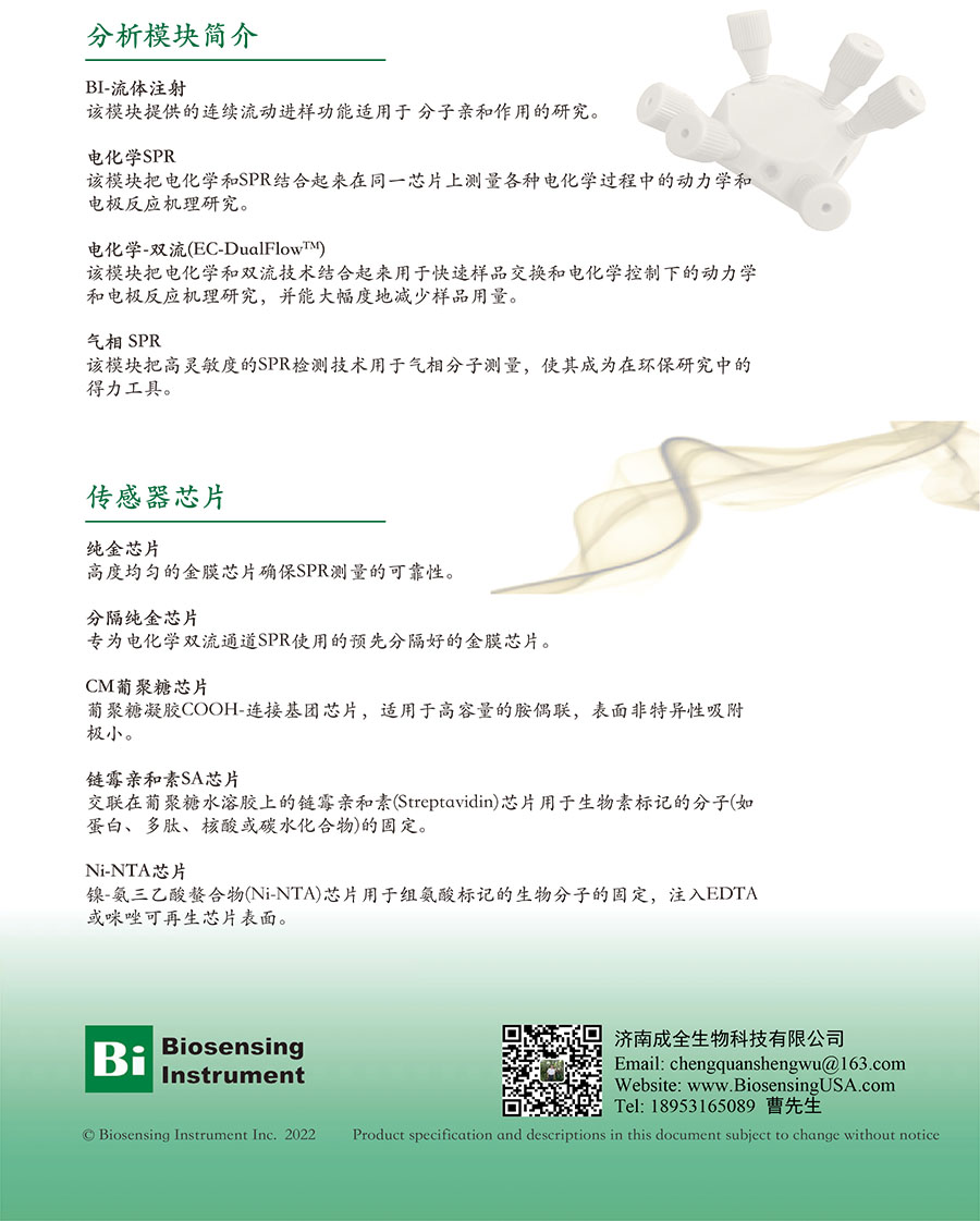 2500 datasheet 201510-r4-CN-s.jpg